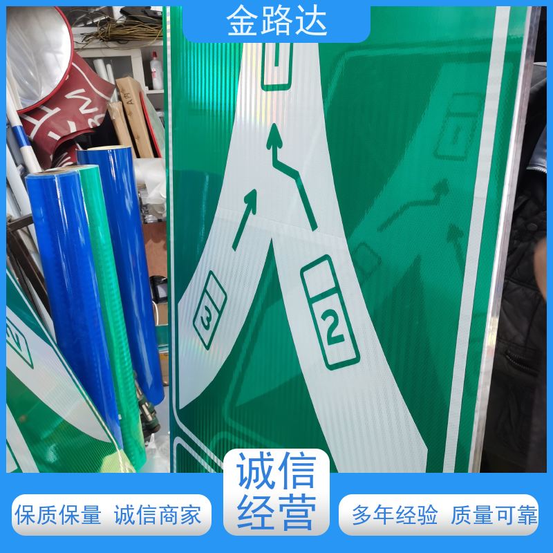 金路达 城市道路 指示标志牌 抗风等级高不易被风吹倒。