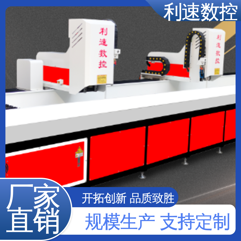 攻丝机 厂家直供 高效节能工作效率高 性能稳定 利速数控科技机械