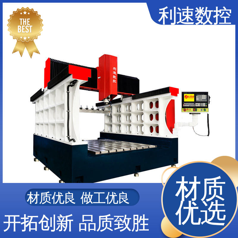 钻孔攻牙一体机 厂家直供 适用各种场合工作 利速数控科技机械