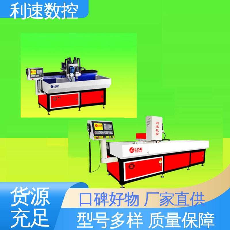 利速数控 拥有监测反馈保护功能 适用各种场合工作 模内攻牙机