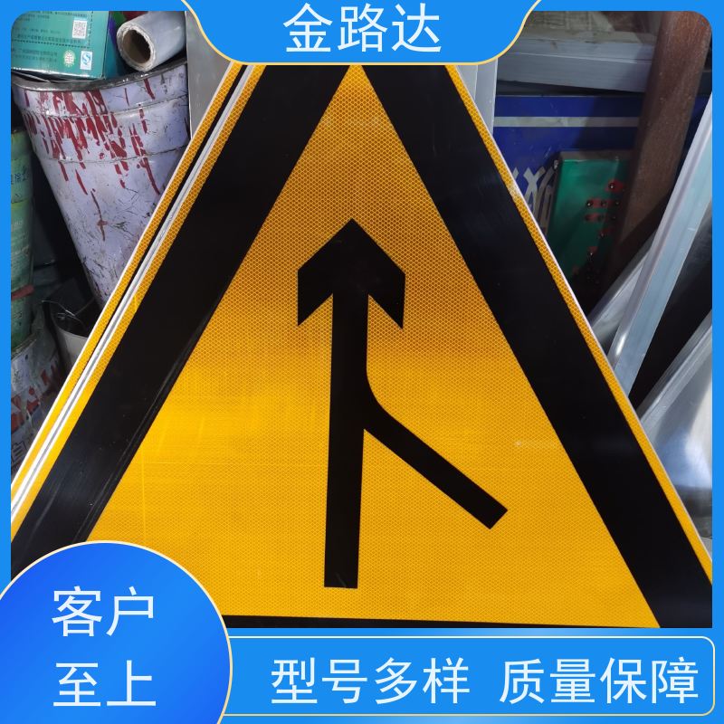 金路达 公路 指示标志牌 可定制设计满足个性化需求