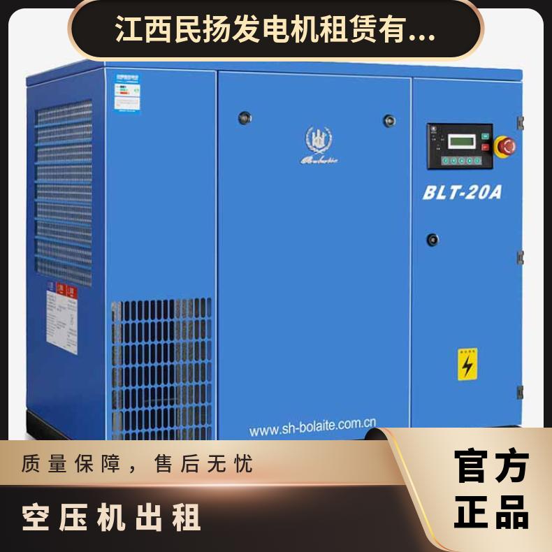 重 庆空压机出租 空气压缩机租赁 重量6500kg 电压220V 二级 容积式 大型