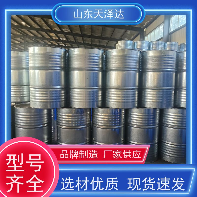天泽达化工 量大更优惠 除草剂助剂 阴离子表面活性剂 50%含量农乳500
