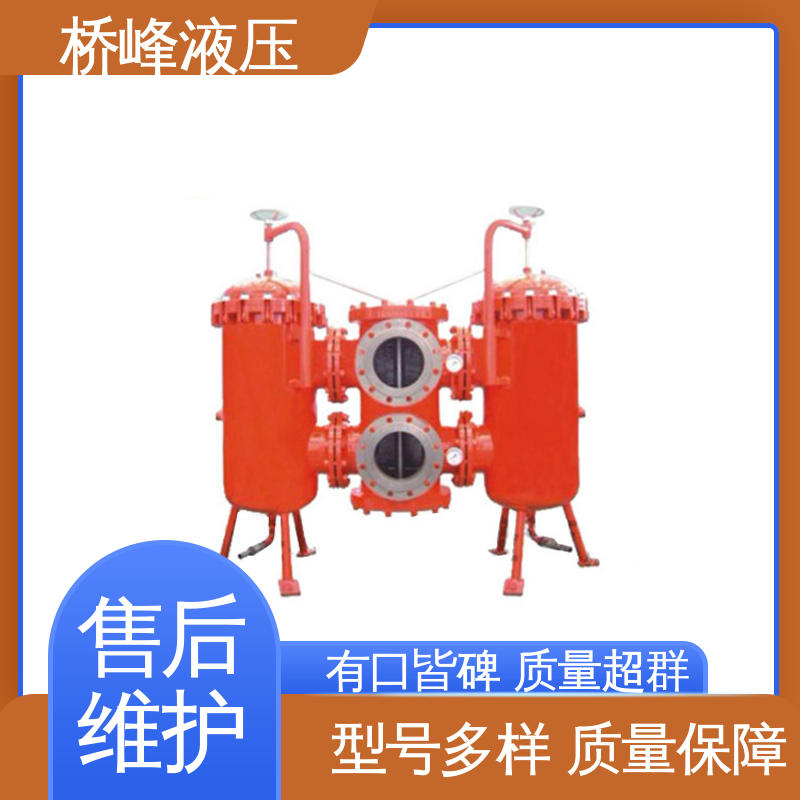 桥峰液压 大流量过滤器 品质优良 发货迅速 安装便捷
