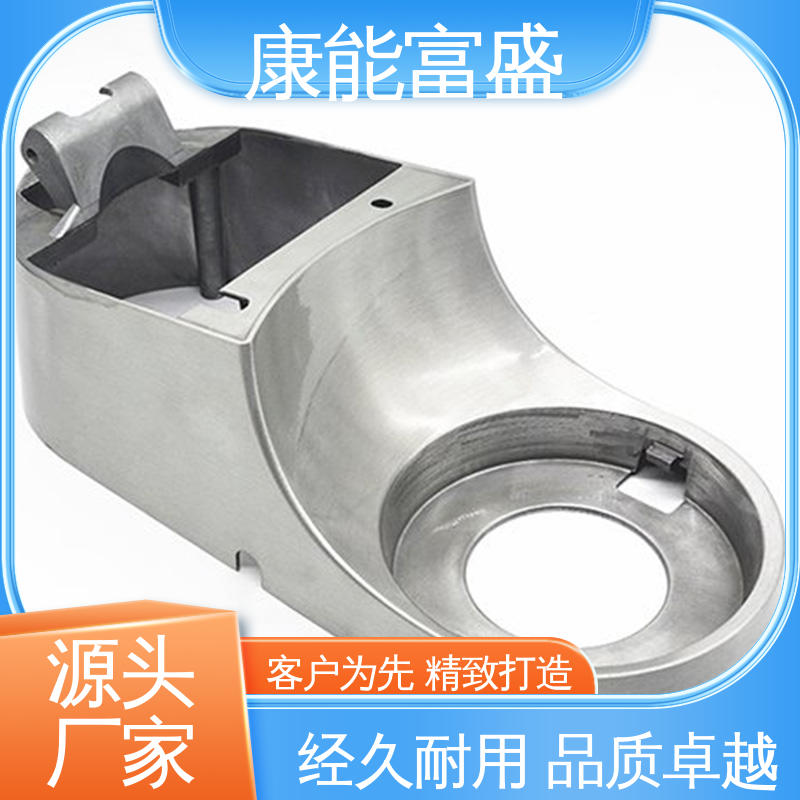 康能富盛 品质保证 智能门锁前壳 厂家生产 铝压铸