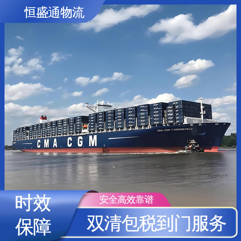 特货双清包税到门 南沙区英国货运代理 时效快 专业团队 恒盛通