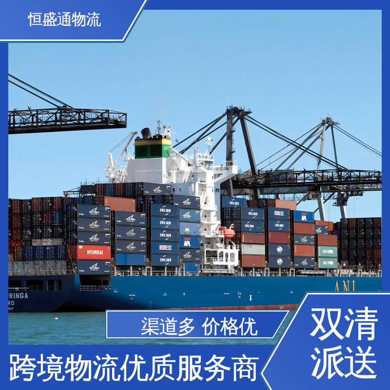 意大利火车专线 时效稳定 专业清关服务团队 安全保障 恒盛通