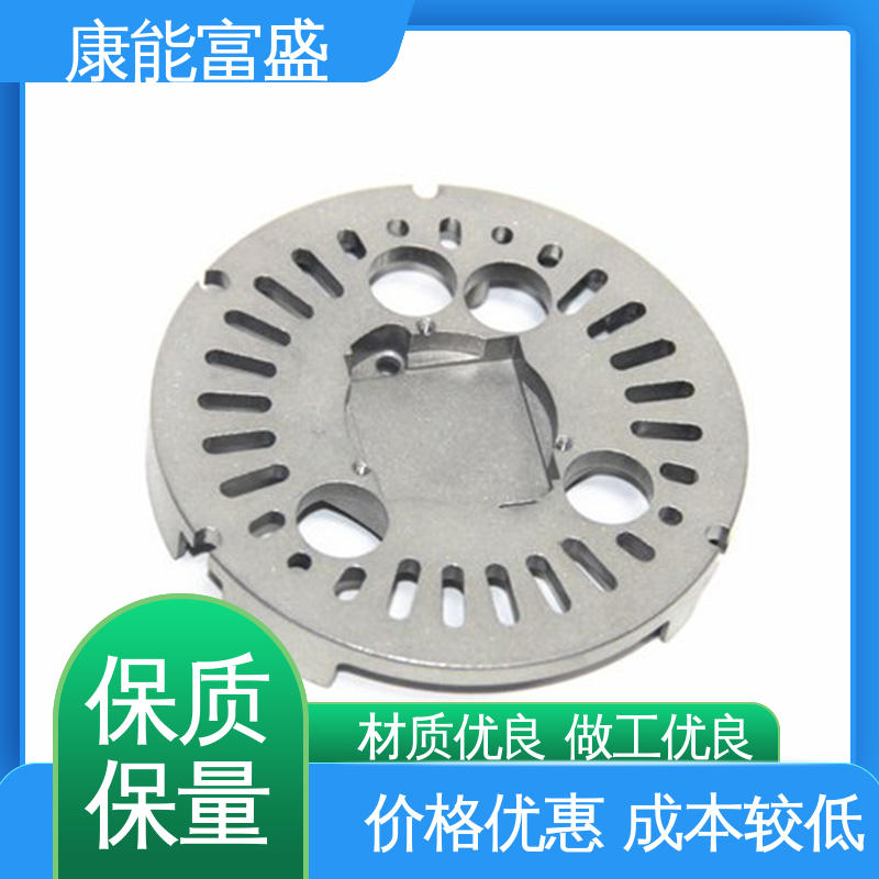 康能富盛 漏水盘 模具压铸 来图打样 多年行业制作经验