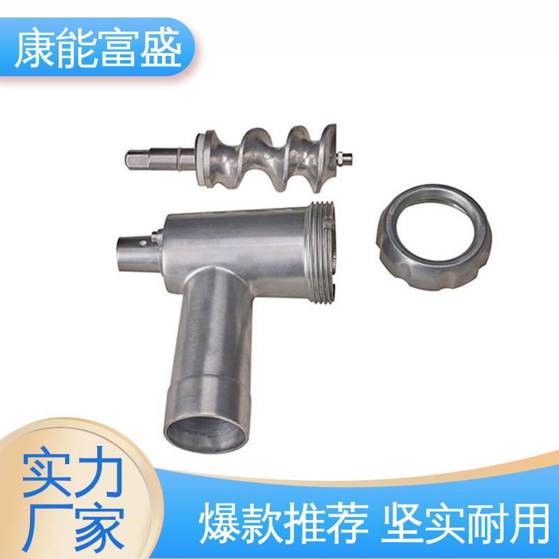 康能富盛 交货快 金属非标加工 模具压铸 沙发滚轮