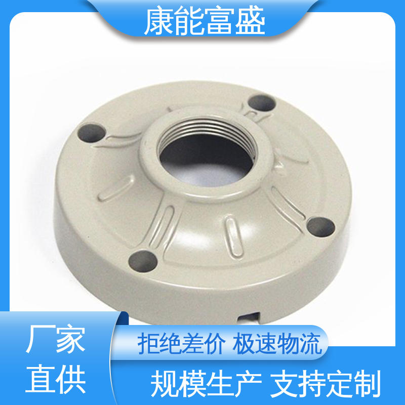 康能富盛 供应精密铸造铝件 交期保障 铝压铸 通讯腔体支架