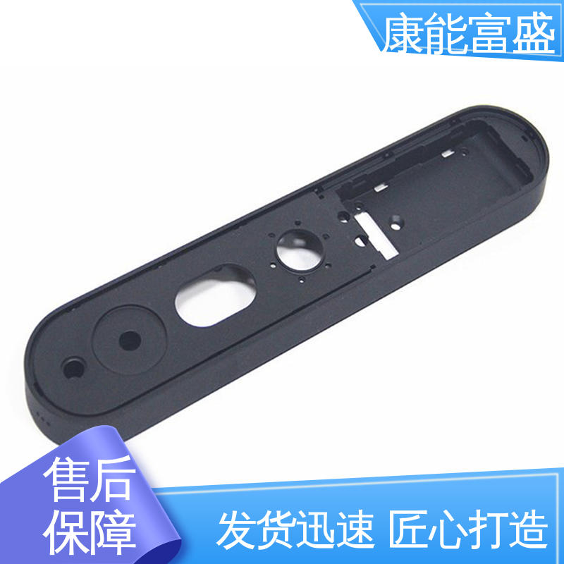 机械臂配件 压铸模具 经久耐用 金属非标加工 康能富盛
