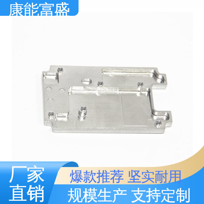 多年行业制作经验 工程品质 通讯腔体支架 压铸模具 康能富盛
