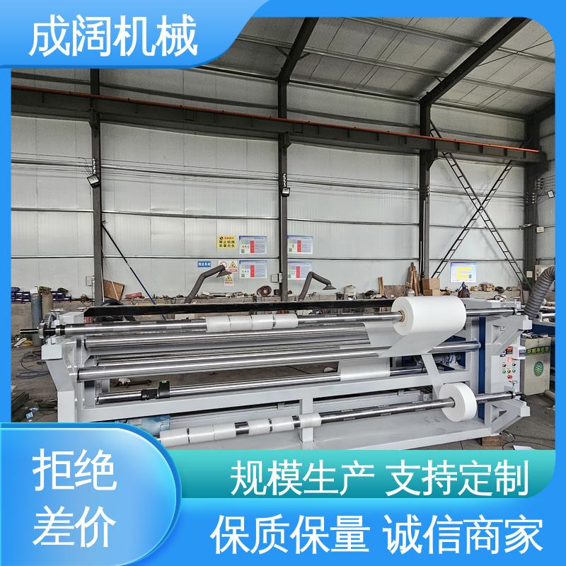 Fully automatic round blades supporting customization, factory wholesale, copper and aluminum foil packaging slitting machines, Chengkuo machinery