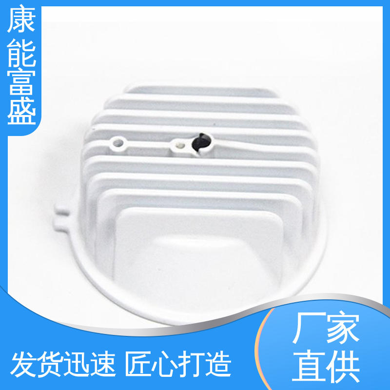 康能富盛 厂家生产 压铸 智能门锁后壳 交期保障