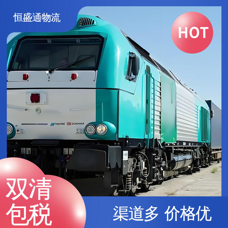 恒盛通 欧美空运专线 时效稳定 专业清关服务团队 安全保障