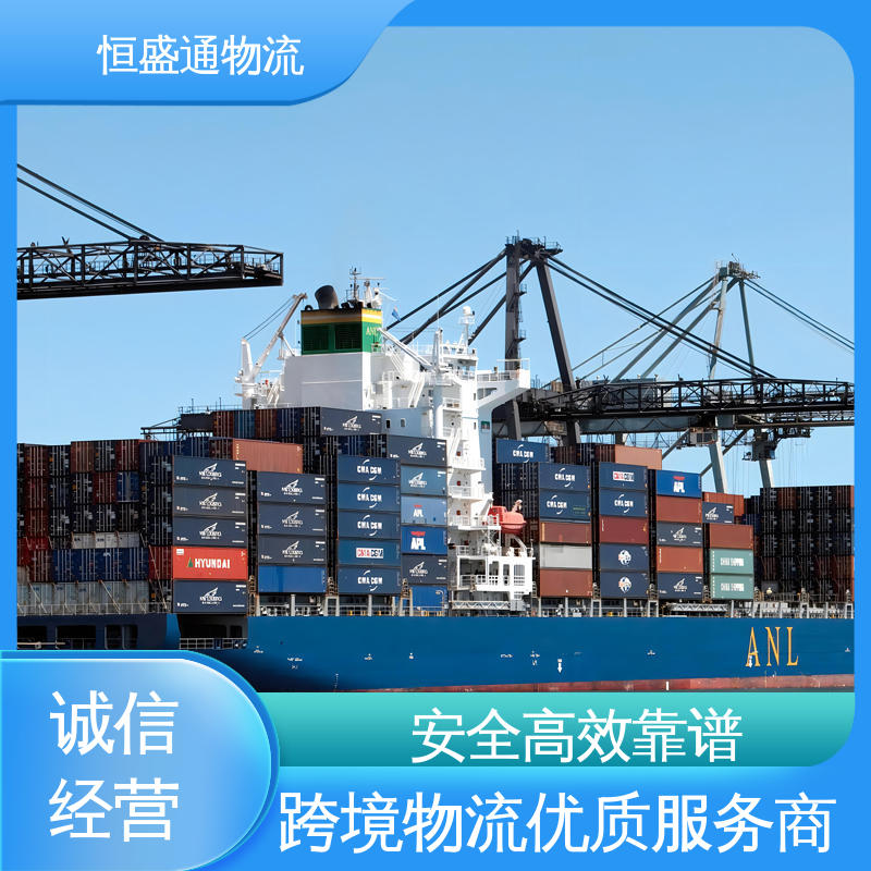 欧洲空运亚马逊专线 全境覆盖 专业清关服务团队 恒盛通