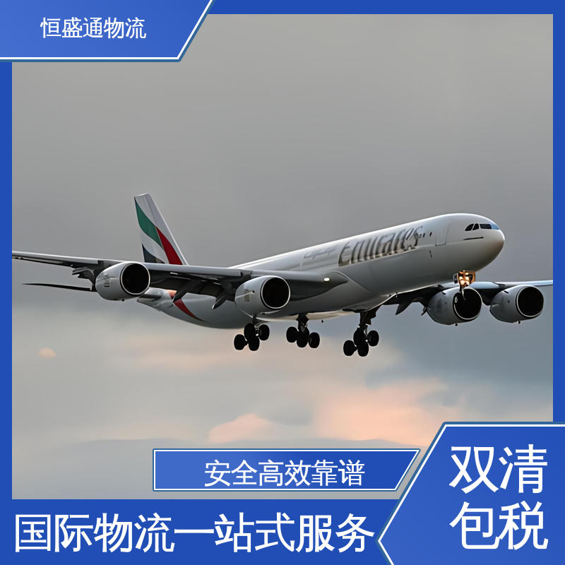 恒盛通 时效稳定 欧洲海运超大件 提供快速、可靠、安全的运输方案