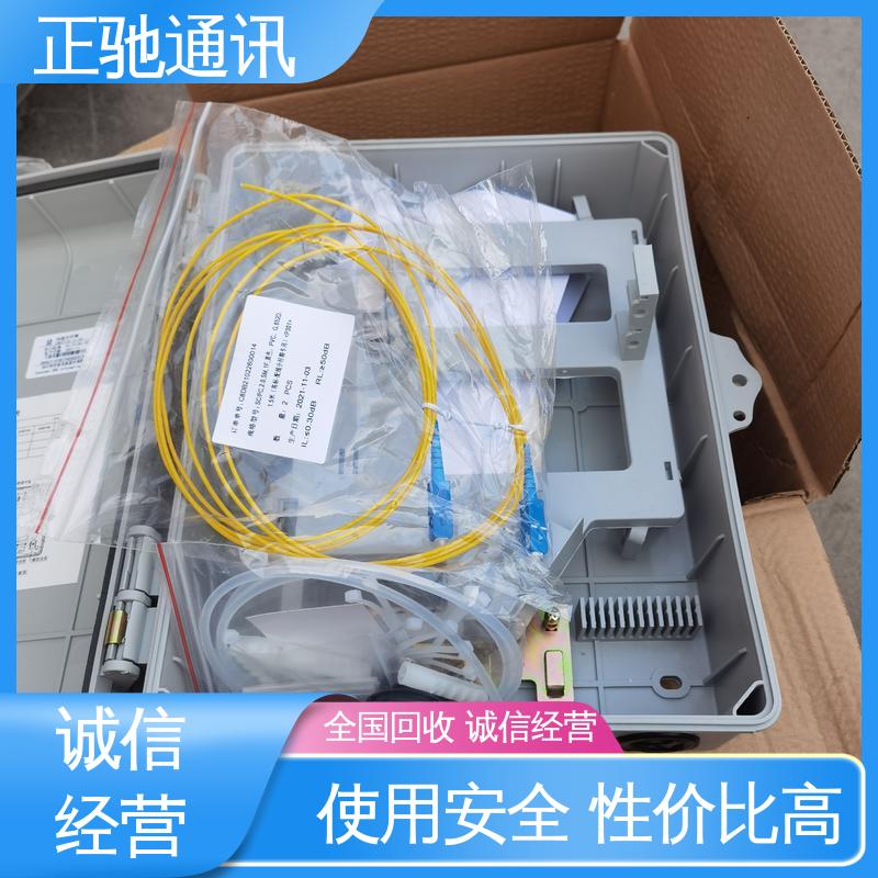 正驰通讯 回收非金属皮线光缆 现款现结 诚信服务 严选原材 品质放心