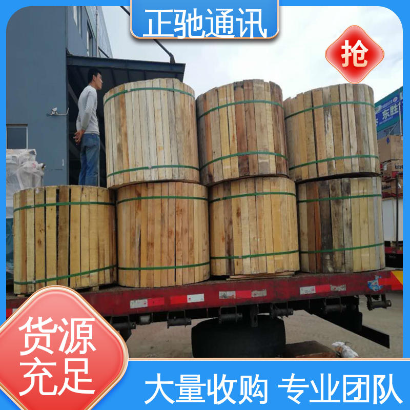  使用安全 性价比高 不限种类 上门看货 回收单模室外皮线光缆 正驰通讯