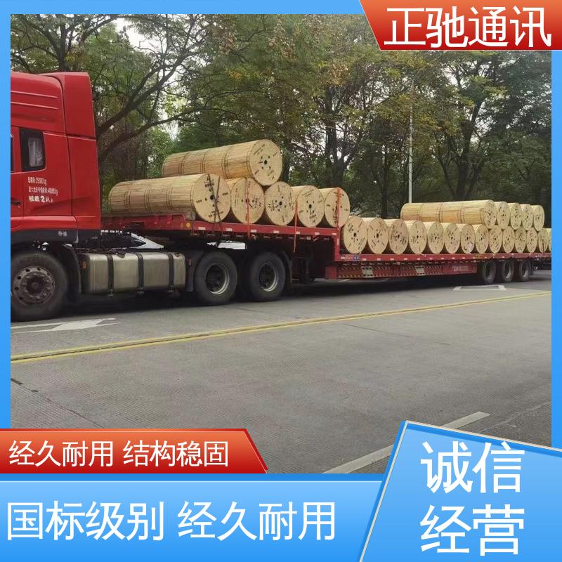 正驰通讯 物流配送 发货快 电力光纤光缆 具有很好的抗紫外辐射性能