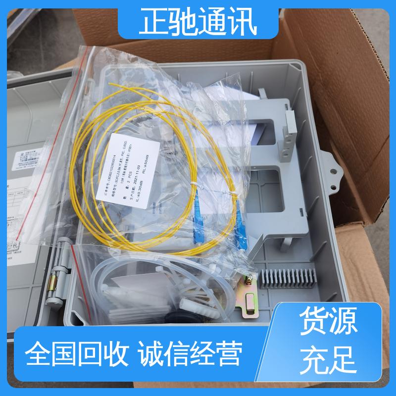 使用安全 性价比高 回收单模室外架空光缆 新旧不限 绿色环保 正驰通讯