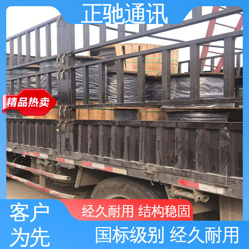 货源稳定 款式齐全 室外蝶形光缆 厂家供应 售后无忧 正驰通讯