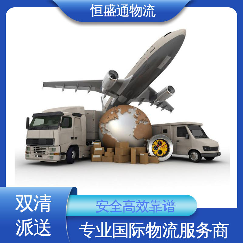 美国海运ddp 强大实力 时效快 绿色清关，安全有保障 恒盛通物流
