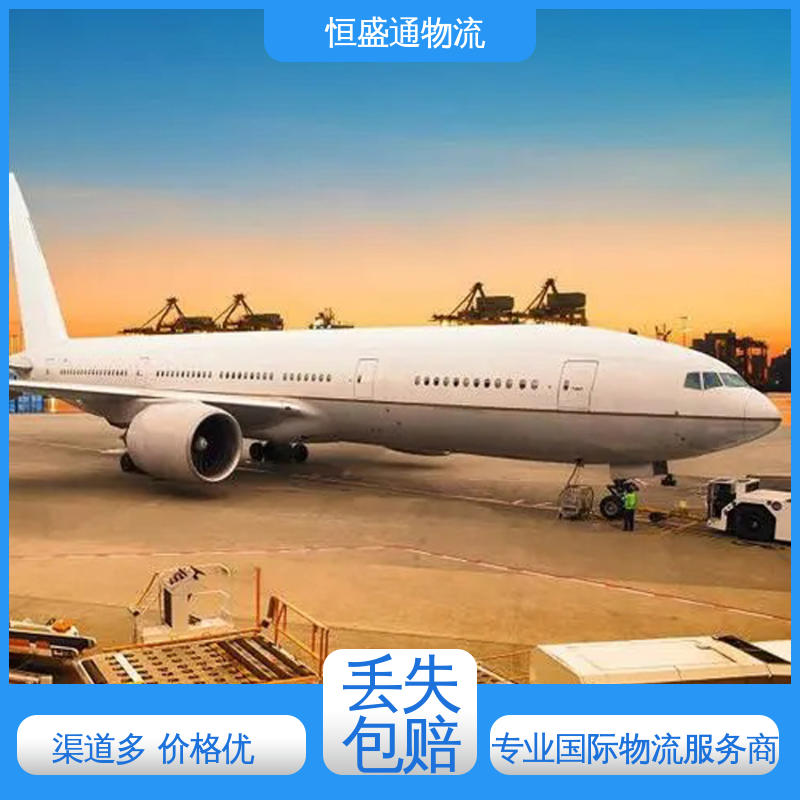 美国纽约空运专线 安全放心 双清包税时效保障省心 恒盛通物流