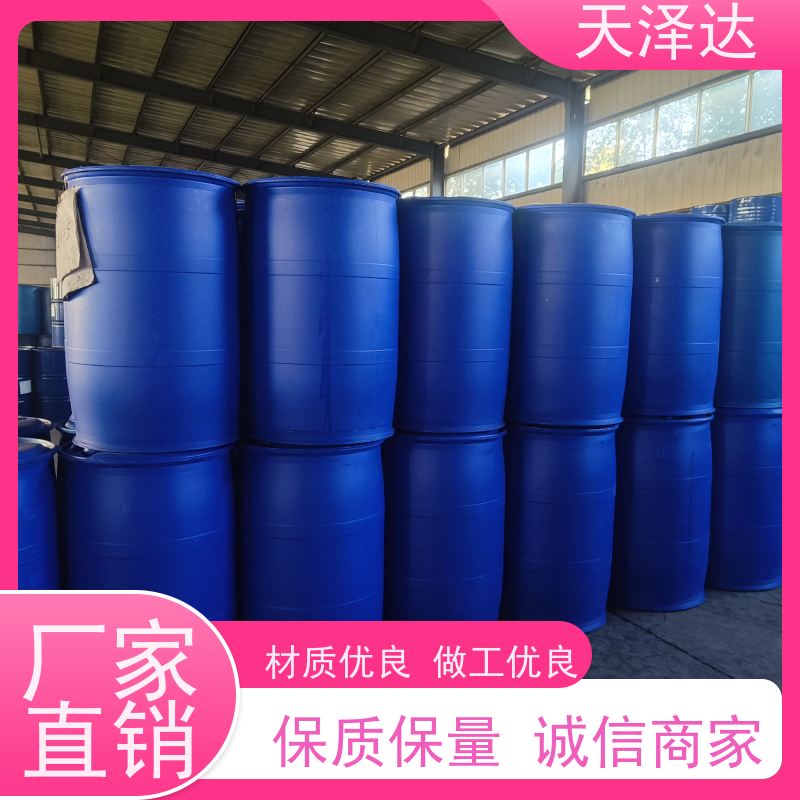  沙特进口乙二醇 99.9%含量聚酯级 物美价廉 免费拿样 