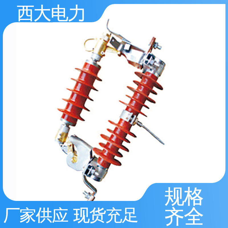 HY5WS-17 跌落式高压氧化锌避雷器 支持根据图纸定做 西大电力