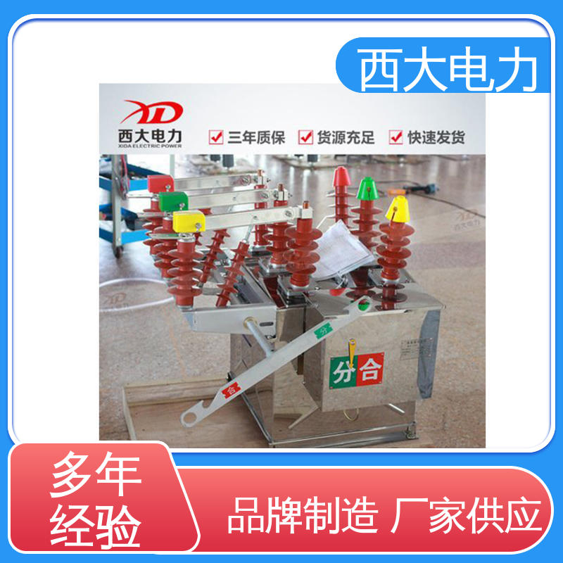 西大电力 高压真空断路器 外形美观 做工细致 ZW8-12FG/630-20