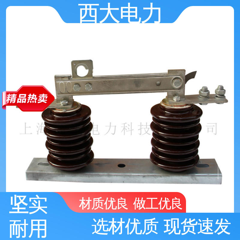 户外高压交流隔离开关 安全稳定 支持定制 GW9-35 西大电力
