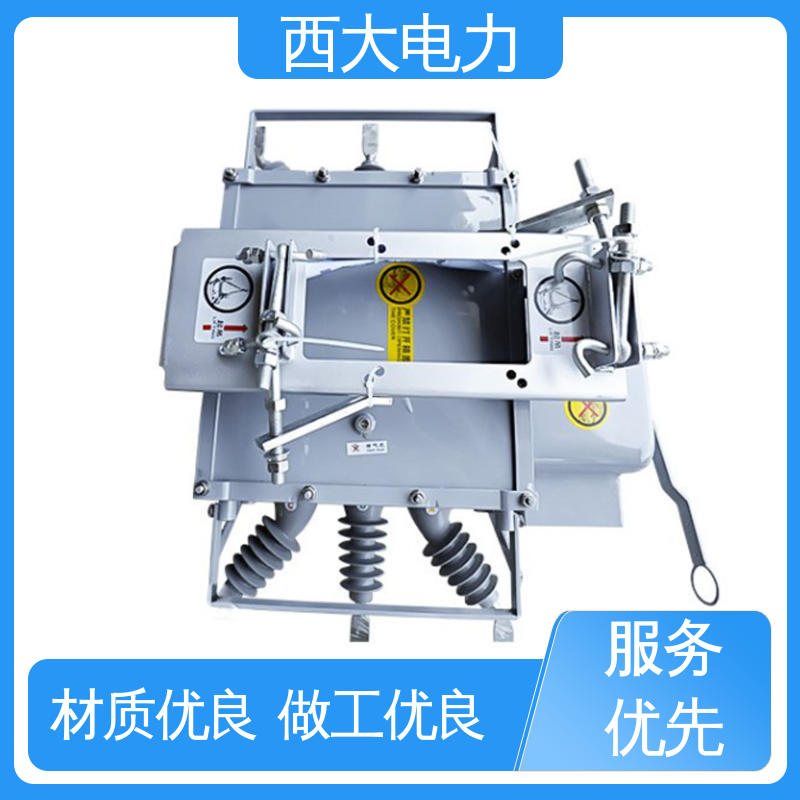 ZW20-12F/630 体积小 重量轻 看门狗智能真空断路器 西大电力