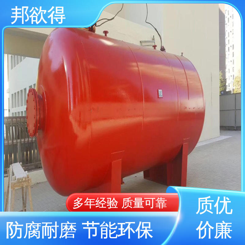 邦欲得 压力罐 维修成本较低 多规格可选 库存充足