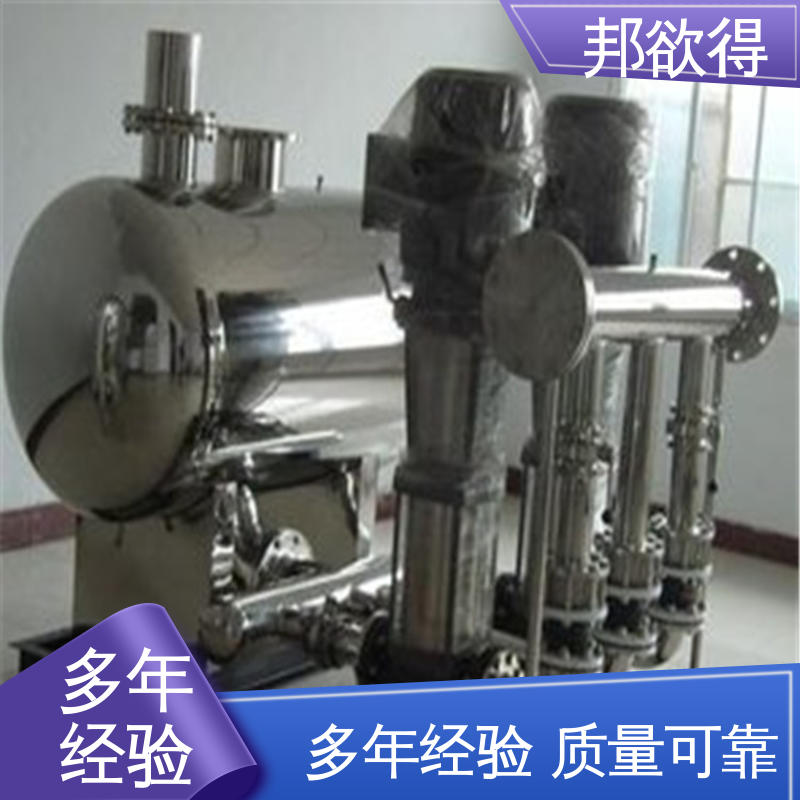 邦欲得 高区变频供水设备 安装便捷 功率高 防蚀抗裂
