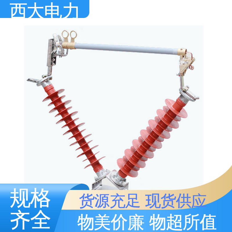 HGRW1-35/200A 体积小 重量轻 高原防风型羊角熔断器 西大电力