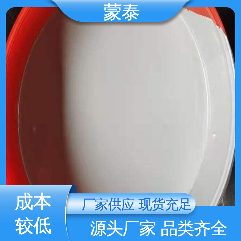 渗透型防碳化涂料 耐酸碱 防污染 防风化 量大价低 全国配送