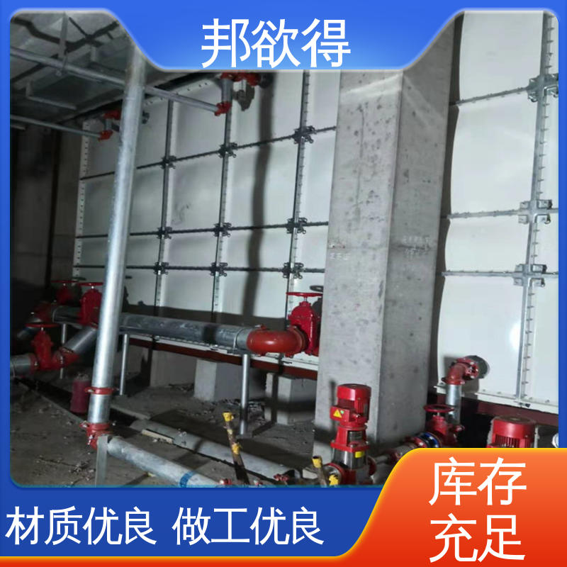邦欲得 经久耐用 施工方便 密封性能好 玻璃钢一体化泵站 