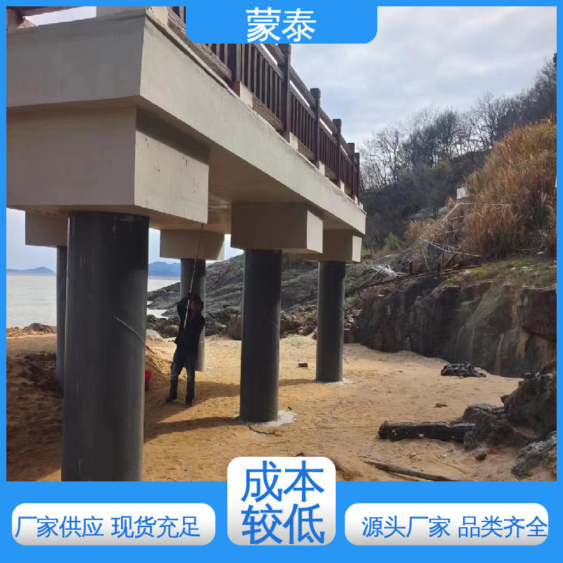 混凝土瑕疵遮盖涂料 防老化 耐腐蚀抗冻 用途广泛 长期供应