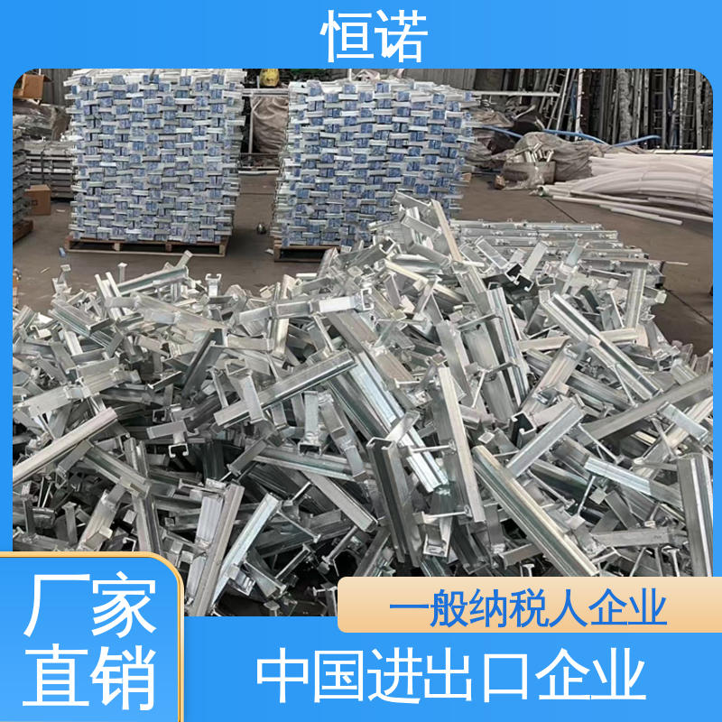 支持异形件定制 防腐金属制品 哈芬槽钢槽式预埋件 发货及时 恒诺