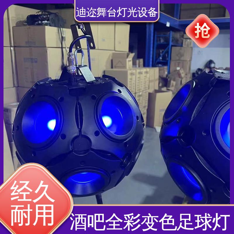 迪迩 LED机械伸缩球 3D数控足球灯 用于酒吧KTV 数码智能