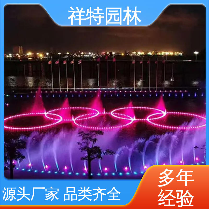 低压泵喷泉 工艺精良 贴心售后 喷射高度可控 祥特