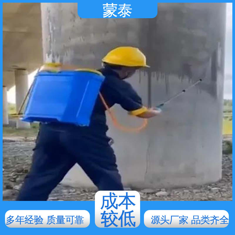 硅烷防碳化涂料 纳米级 渗透结晶 物流配送 发货快
