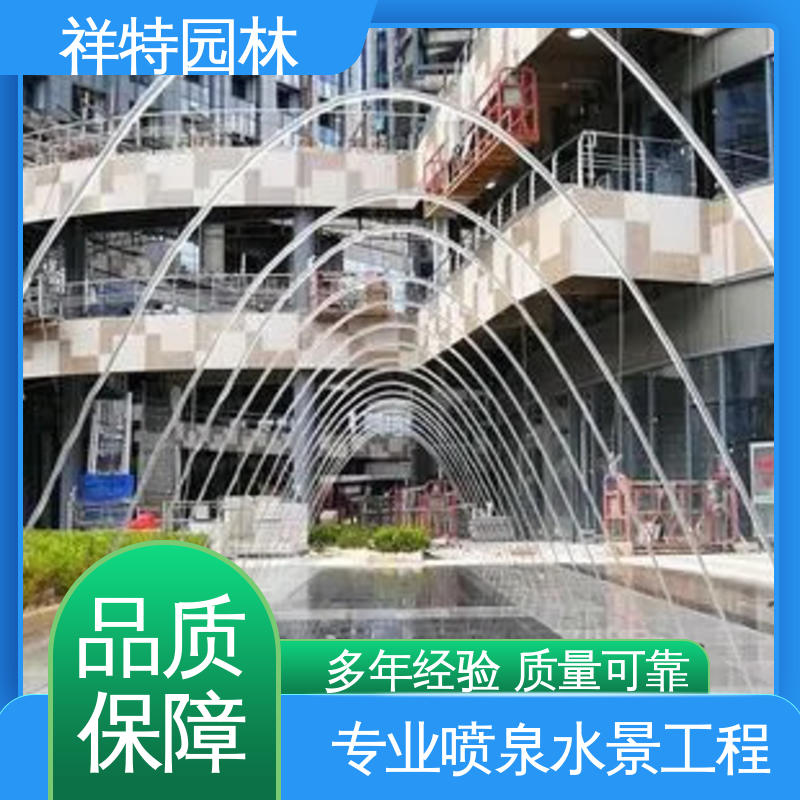 祥特 贴心售后 游乐园互动喷泉 水景工程施工 减少尘降气温