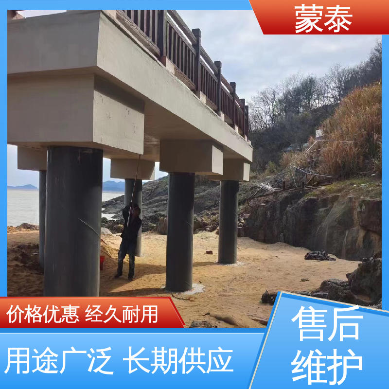 混凝土改色涂料 纳米级 渗透结晶 量大价低 全国配送