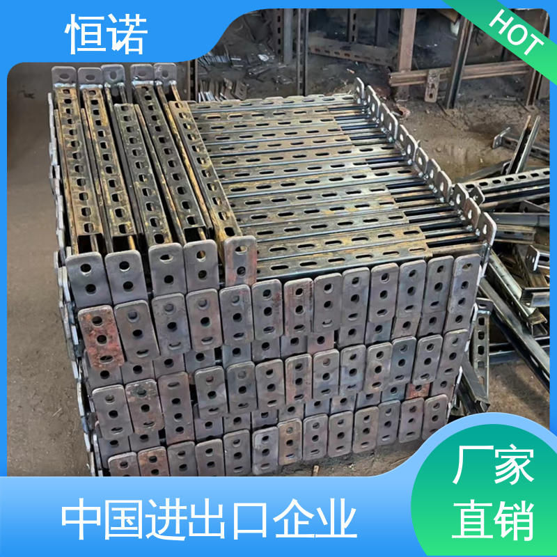 恒诺 质量保障 来图定做 高强度耐腐蚀 托臂支架配件