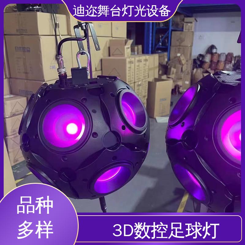 迪迩 舞台LED发光矩阵球 七彩光束升降足球灯 红外感应互动 激光追踪