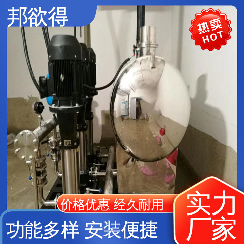 邦欲得 无负压给水设备 水质纯净 售后无忧 诚信经营