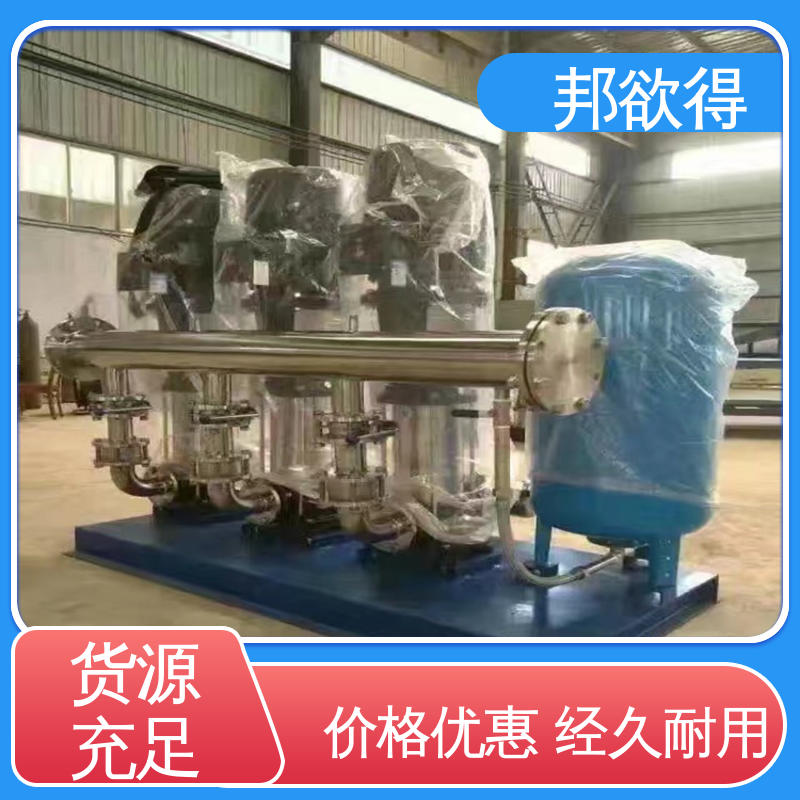 邦欲得 无塔供水设备 农业灌溉系统 双泵交替运行 使用安全 性价比高