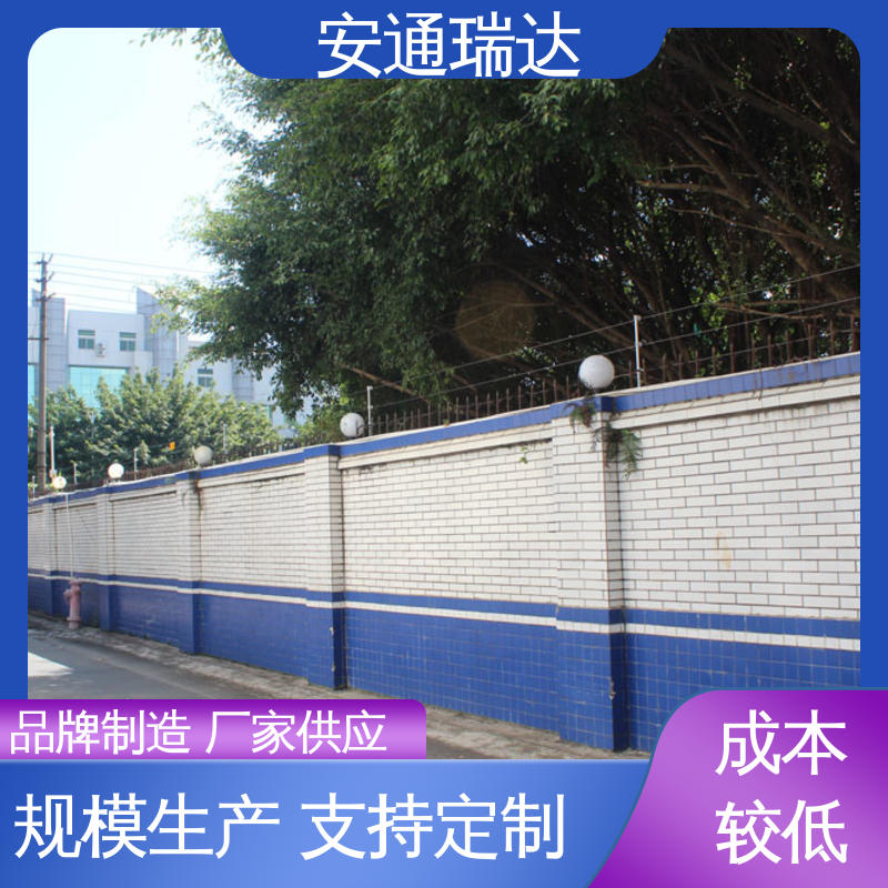 品牌安通瑞达 污水处理厂区 24小时服务 脉冲电子围栏中间杆 全套配件